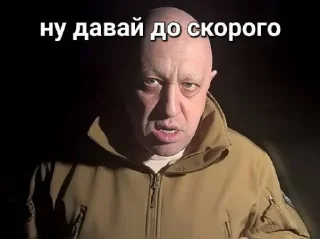 Стикер здарова (@taktoblat) - 5