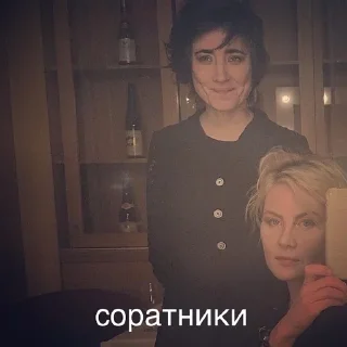 Стикер не знаю я какое название - 11