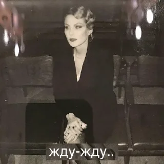 Стикер не знаю я какое название - 6