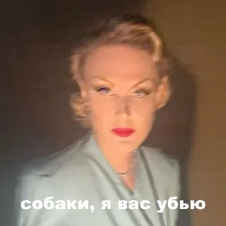 Стикер не знаю я какое название - 9