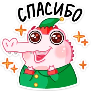 Sticker Эльф Зефир (@TgSticker) - 2