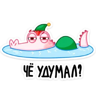 Sticker Эльф Зефир (@TgSticker) - 1