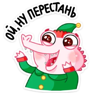 Sticker Эльф Зефир (@TgSticker) - 3