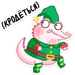 Sticker Эльф Зефир (@TgSticker) - 8
