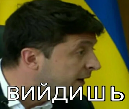 человеческое лицо СМС скриншот