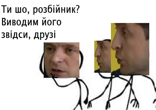 СМС Ушной коловорот