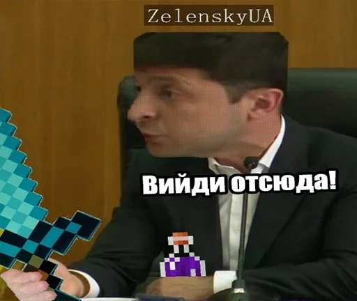 костюм человеческое лицо мужчина