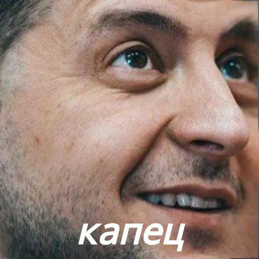 человеческое лицо мужчина лоб