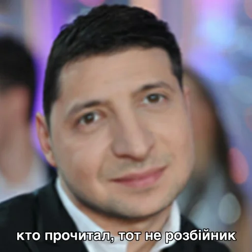 человеческое лицо Человек мужчина