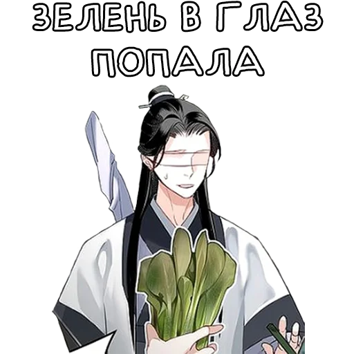 Стикер zelenvglaz - 1