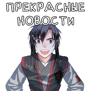 Стикер Зелень в глаз👀 - 11