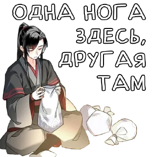 Стикер Зелень в глаз👀 - 1