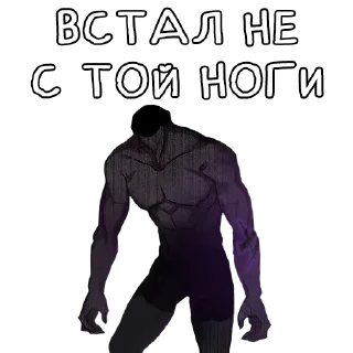 Стикер Зелень в глаз👀 - 9