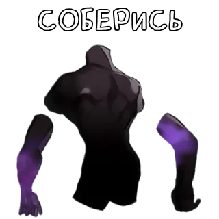 Стикер Зелень в глаз👀 - 10