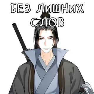 Стикер Зелень в глаз👀 - 2