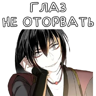 Стикер Зелень в глаз👀 - 0