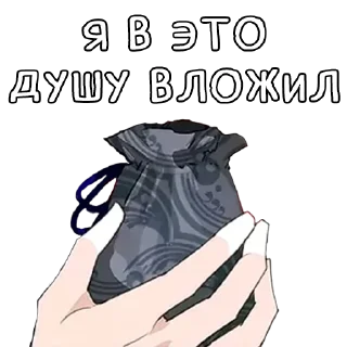 Стикер Зелень в глаз👀 - 7