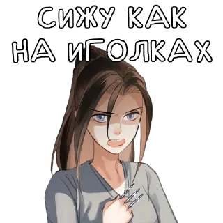 Стикер Зелень в глаз👀 - 5