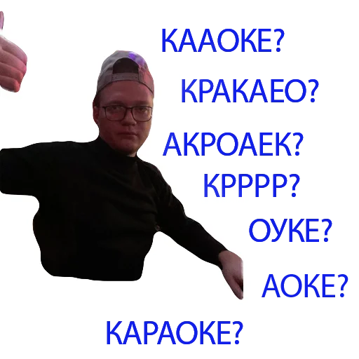 Стикер zemlyaki2_0 - 1