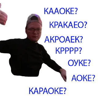 Стикер ЗЕМЛЯКИ! - 10