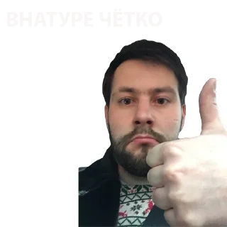 Стикер ЗЕМЛЯКИ! - 8