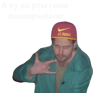 Стикер ЗЕМЛЯКИ! - 7