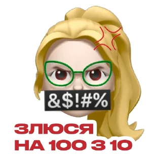 Sticker Зе!Молодіжка💚 - 3