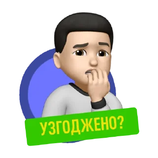 Sticker Зе!Молодіжка💚 - 11