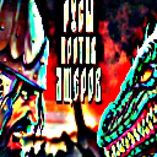 Стикер MEME PACK - 10