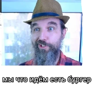Стикер MEME PACK - 1