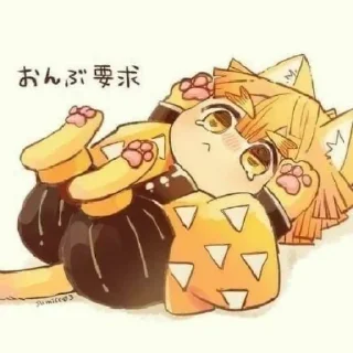 Стикер ЗᎬᎻИЦᎩ | @demonslayerfortressofinfinity - 4