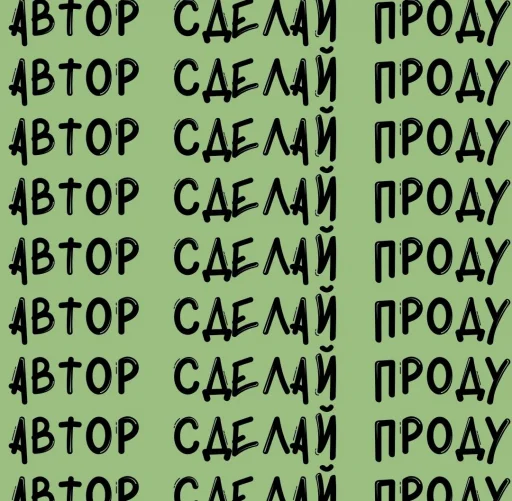 Sticker zeregzZG - 1