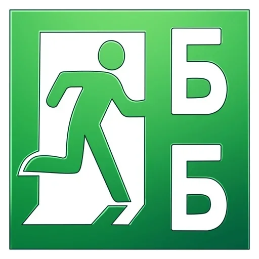 СМС графика шрифт