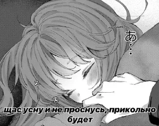 Sticker анечка >~< - 8