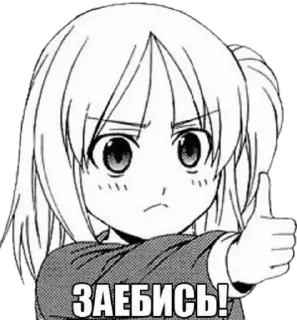 Sticker анечка >~< - 1