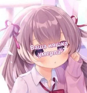 Sticker анечка >~< - 6