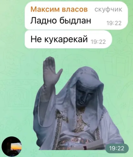 @TgEmodziBot зфк (золотой фонд квадратов) - 