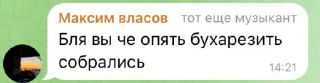 Стикер @TgEmodziBot зфк (золотой фонд квадратов) - 9