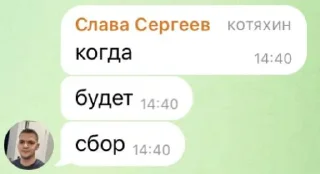 Стикер @TgEmodziBot зфк (золотой фонд квадратов) - 8