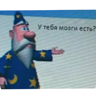 Стикер Больше стикеров 👉🏻 @stickertg4 - 3