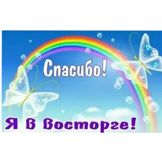 Стикер Больше стикеров 👉🏻 @stickertg4 - 4