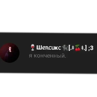 Стикер Больше стикеров 👉🏻 @stickertg4 - 9