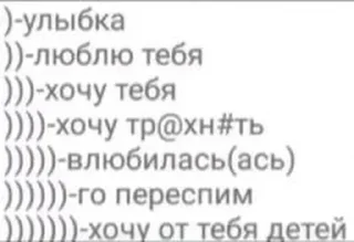 Стикер Больше стиков тут: @stikery4 - 0