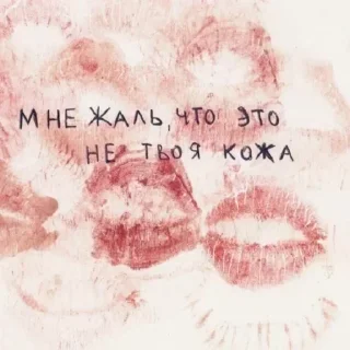 Sticker @Stickersloving - 4