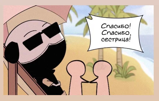 text illustration clipart