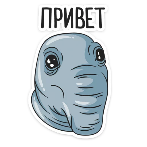 Ждун @TgSticker - 