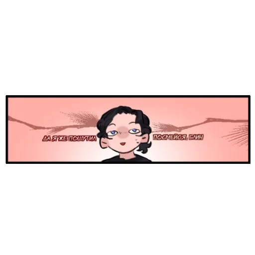 СМС человеческое лицо визитная карточка