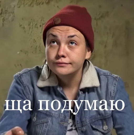 Sticker Женя Мазур - 10