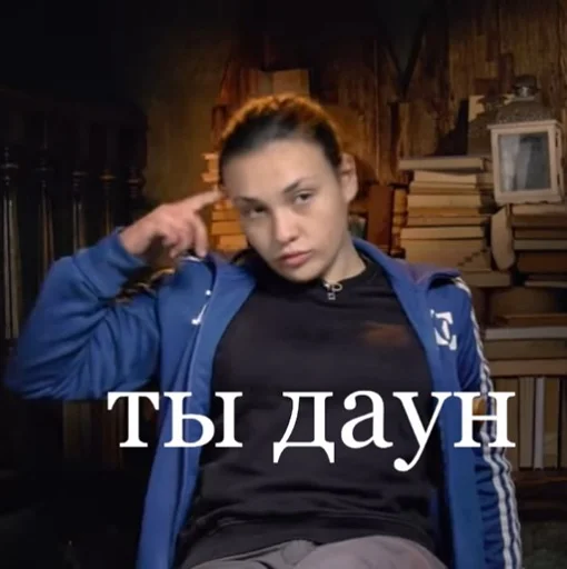 Sticker Женя Мазур - 3