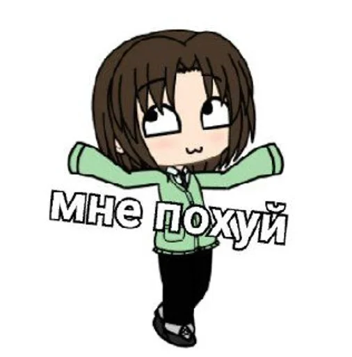 Стикер ГАЧИМУЧИ С ЖЕНОЙ КАОРУ❤❤❤ :: @fStikBot - 10